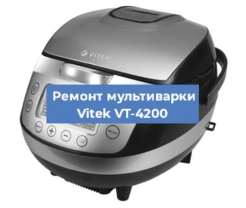 Замена ТЭНа на мультиварке Vitek VT-4200 в Воронеже